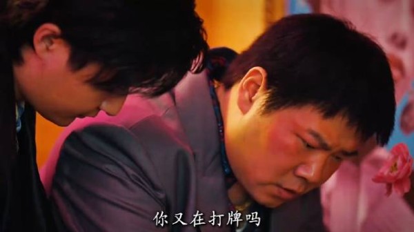 小岳岳去歌舞厅当卧底,这也太会玩了 !