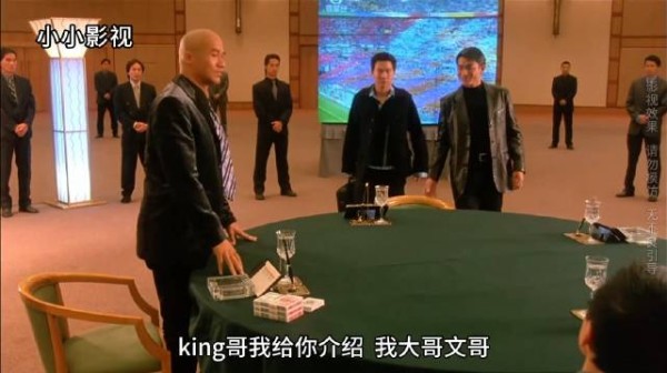 回顾1999赌侠经典片段