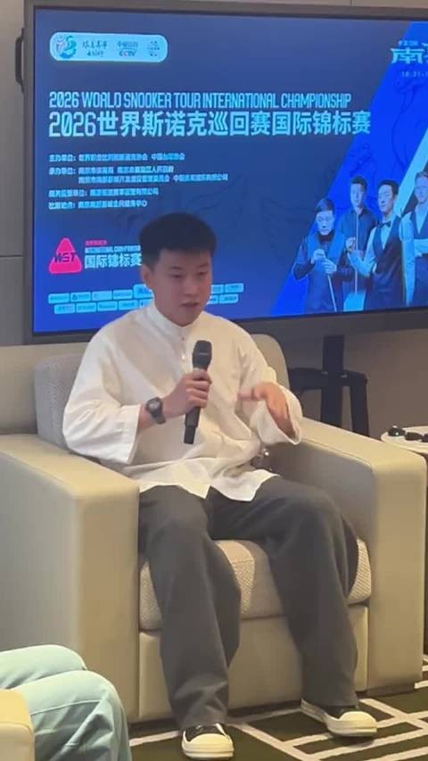赵心童坦言仍在学习仍在进步