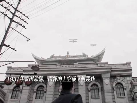 平君怀孕被江学廷囚禁，虞父烧了她的求救信！