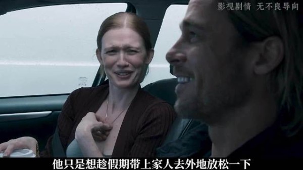 男人本想趁着假期带上家人出去旅个游,不料竟撞见了