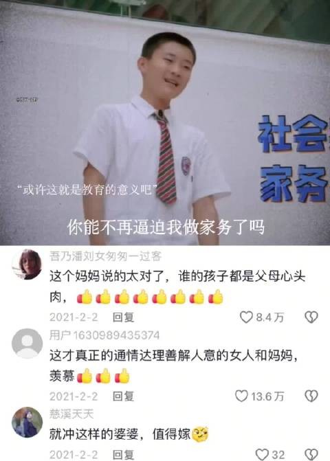 以前觉得这个妈妈苛刻，长大了才知道这段话的含金量