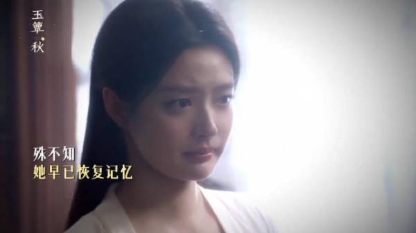 叶平君发现真相后决定离开，最后温存成无声告别
