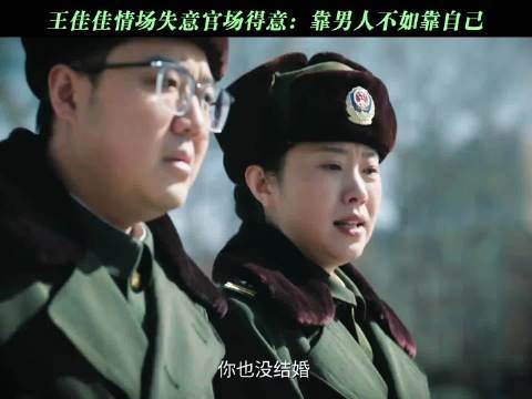 刘娟是一位很坚强的女性