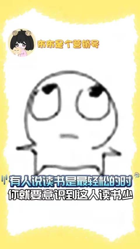 非要在这两个里面选吗... 搞笑|娱乐