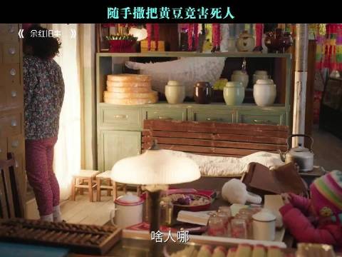 随手撒把黄豆竟害死人