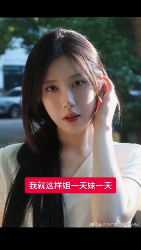 完全女神来的,老大