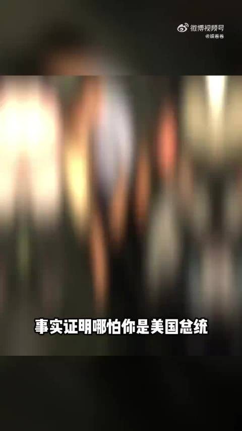 川普一天连发十几条微博表达找女朋友心情