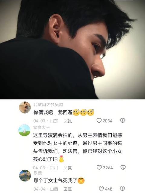 龚俊任敏电视剧家事法庭，无声眼神演绎心疼无力感
