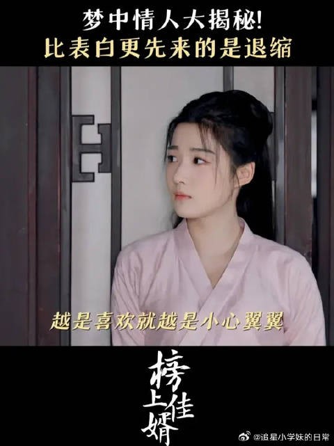 梦逐渐清晰的那刻,爱变成了想要触碰却又收回的手