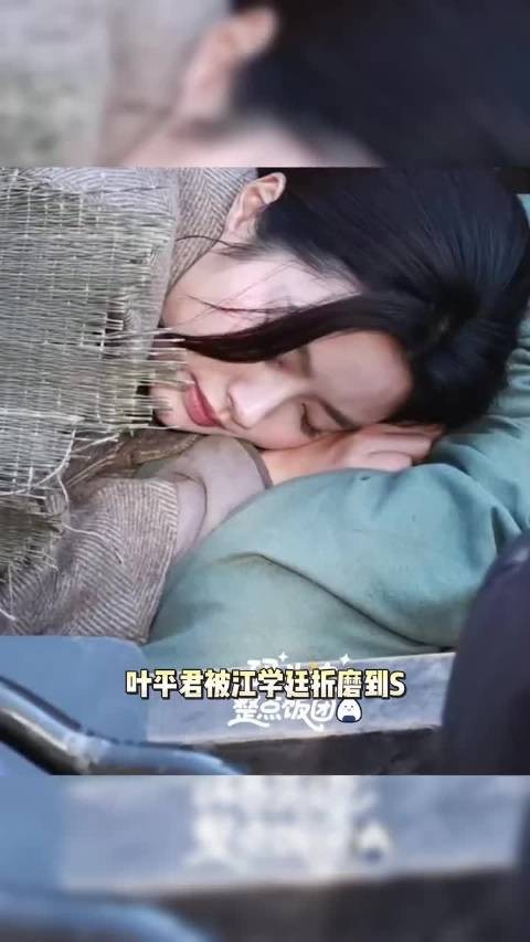 玉簟秋原著里叶平君更惨