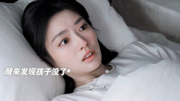 平君意外失去孩子,顾瑞同找到她隐瞒虞昶轩,虞昶轩得知后崩溃!