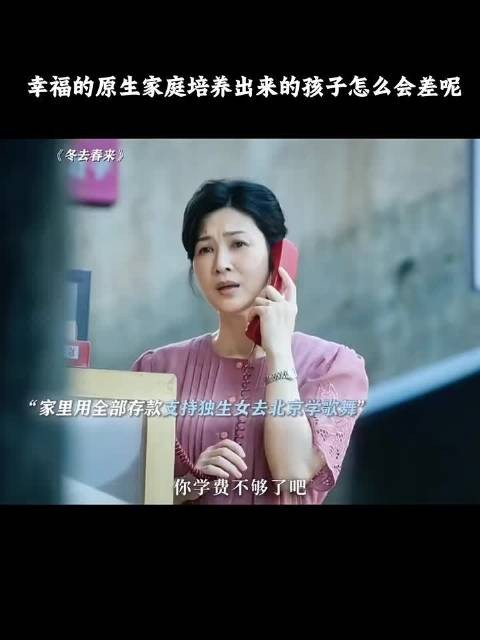从小被爱包围的孩子天生懂得温柔