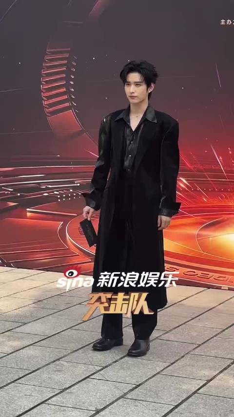 徐振轩今日一身黑色大衣参加微博视界大会，这一身大衣完全贵公子即视感