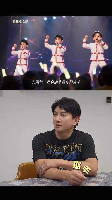 吴奇隆生日收获特殊惊喜,重温小虎队青涩拼搏岁月