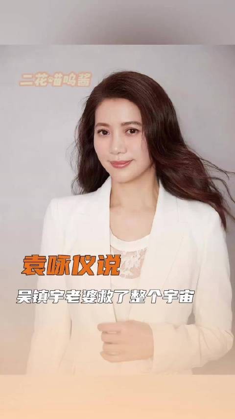 袁咏仪自曝不化妆，老公劝其放弃