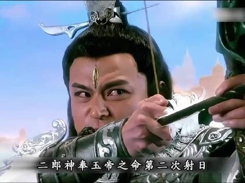 天上有十个太阳