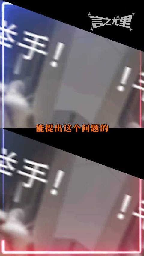 能想出水浒三国为什么不重拍的网友真是个天才！