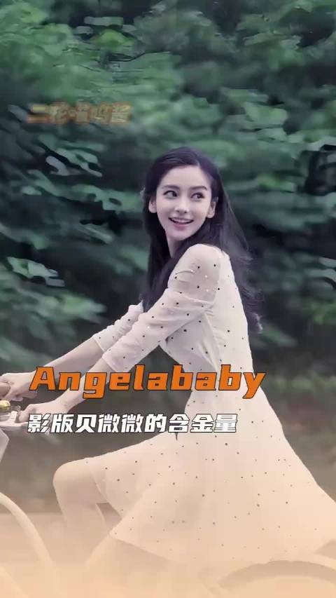 影版贝微微依旧是白月光般的存在