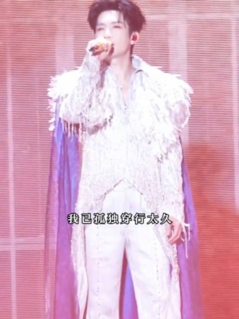陈楚生神之八秒全开麦现场太顶