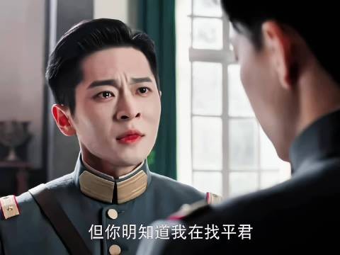 平君两句话瑞同连坟埋在哪都想好了,这个君同我磕的很舒适
