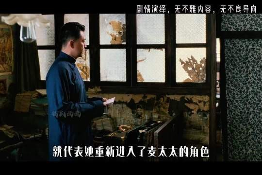 王佳芝写信给父亲，邝裕民看老吴烧信未阻止