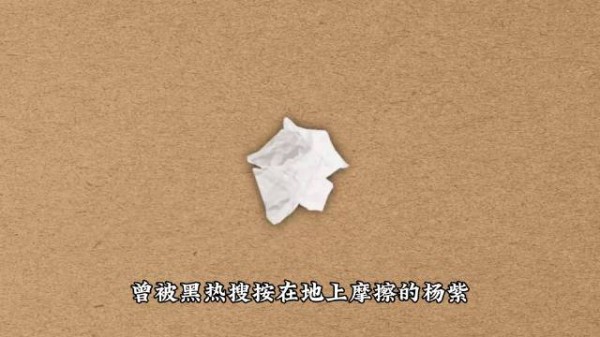 杨紫欧豪新剧玉兰花开君再来预告 杨紫上海话原声台词引期待