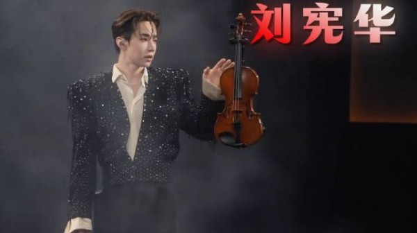 无法被语言选中之人——刘宪华 刘宪华 侯明昊 搞笑 向往的生活 综艺活人感