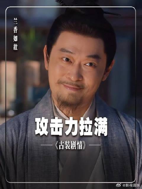 二叔攻击力拉满了