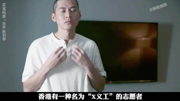 《像我这样的爱情》残障人士也有爱与被爱的权利!