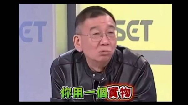 草包界的极品