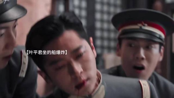 叶平君再次怀孕回老家途中出现意外
