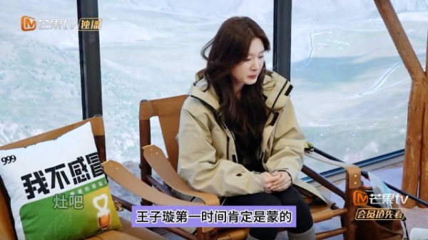 文吉儿王子璇2026综艺重逢摊开八年前转账记录