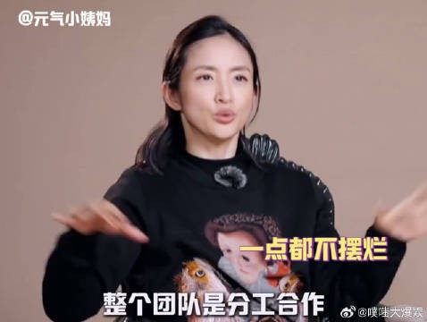 不止细心照顾同伴,还会提前规避出行里的小麻烦,安全感满满
