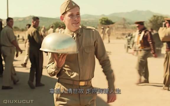 拿捏人情世故,直接平步青云 第二十二条军规