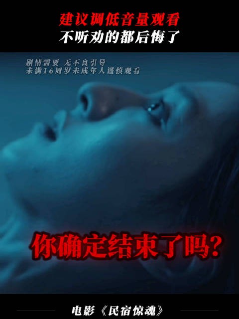 猜不到结局?今天就去影院解锁!