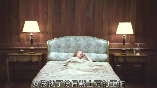 女大学生为还助学贷款打三份工,踏入高薪名利场