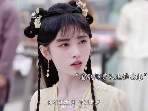 魏枝怎么都学不会法术 连师尊都无计可施了！
