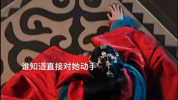 新婚夜丈夫直接对她动手 和亲公主在那个年代真的受尽屈辱 尚公主