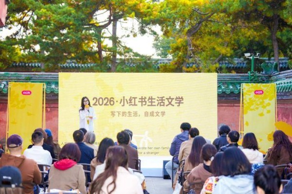 84岁剑桥“树洞爷爷”走进地坛,与中国大众写作者共话生活文学