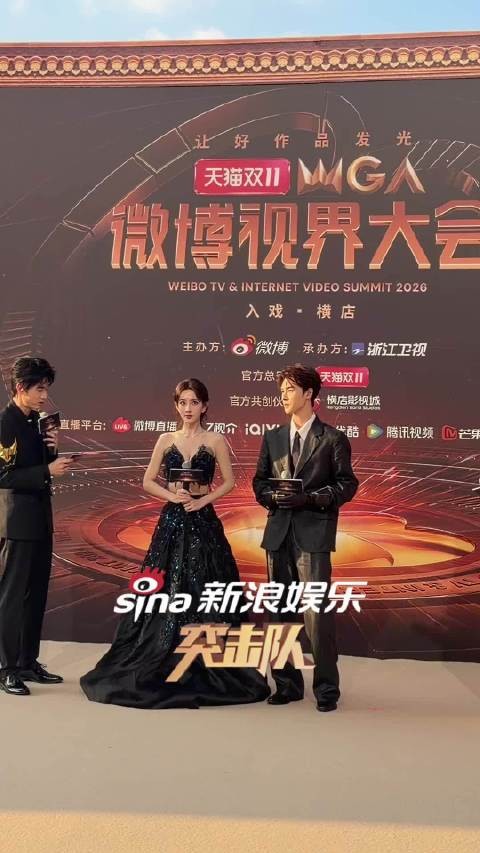 孟子义李昀锐微博视界大会同框,一起在现场安利《尚公主》,来看看吧