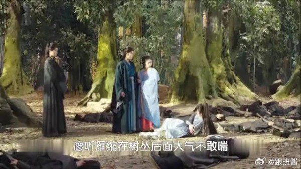 《献鱼》:错把残暴魔头当死敌,翻开秘密日记自己竟向他求过婚