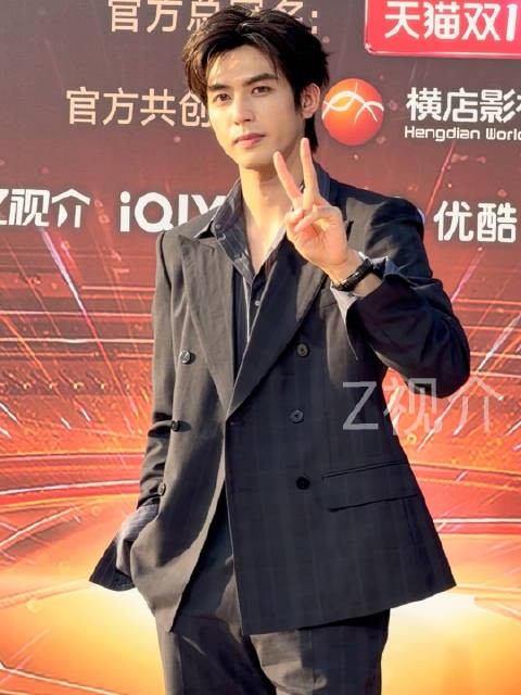 宋威龙宠完你的宠你的