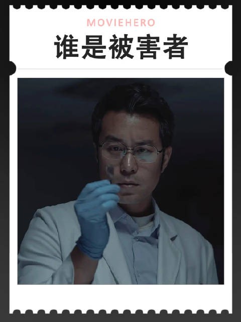 10000字沉浸式解说,全新视觉解读台湾省最火爆的悬疑剧