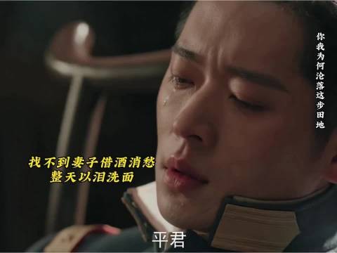 找不到妻子的日子他整天以泪洗面，可是兄弟找到了却没有告诉他 玉簟秋