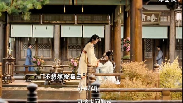 谢画楼求助魏娆后转投太子妃结盟并威胁魏娆