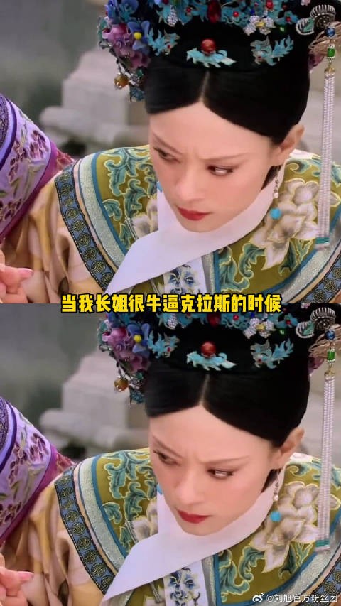 浣碧和甄嬛一直都是双向奔赴啊 浣碧 甄嬛传十级观众