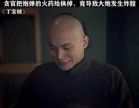 贪官把炮弹的炸药换掉，竟导致大炮炸膛！