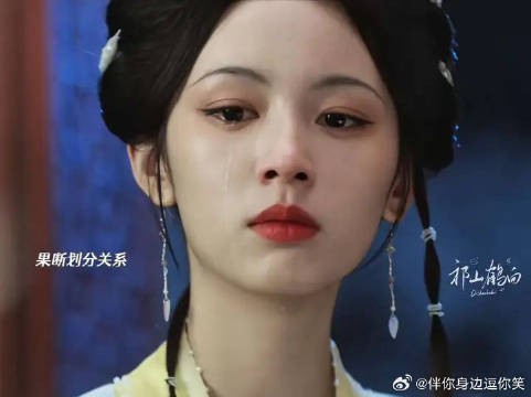 对于复仇清圆一直都很坚定，谁影响她复仇就丢掉
