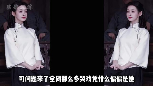 郭宇欣玉簟秋克制哭戏 单条切片播放破两千万